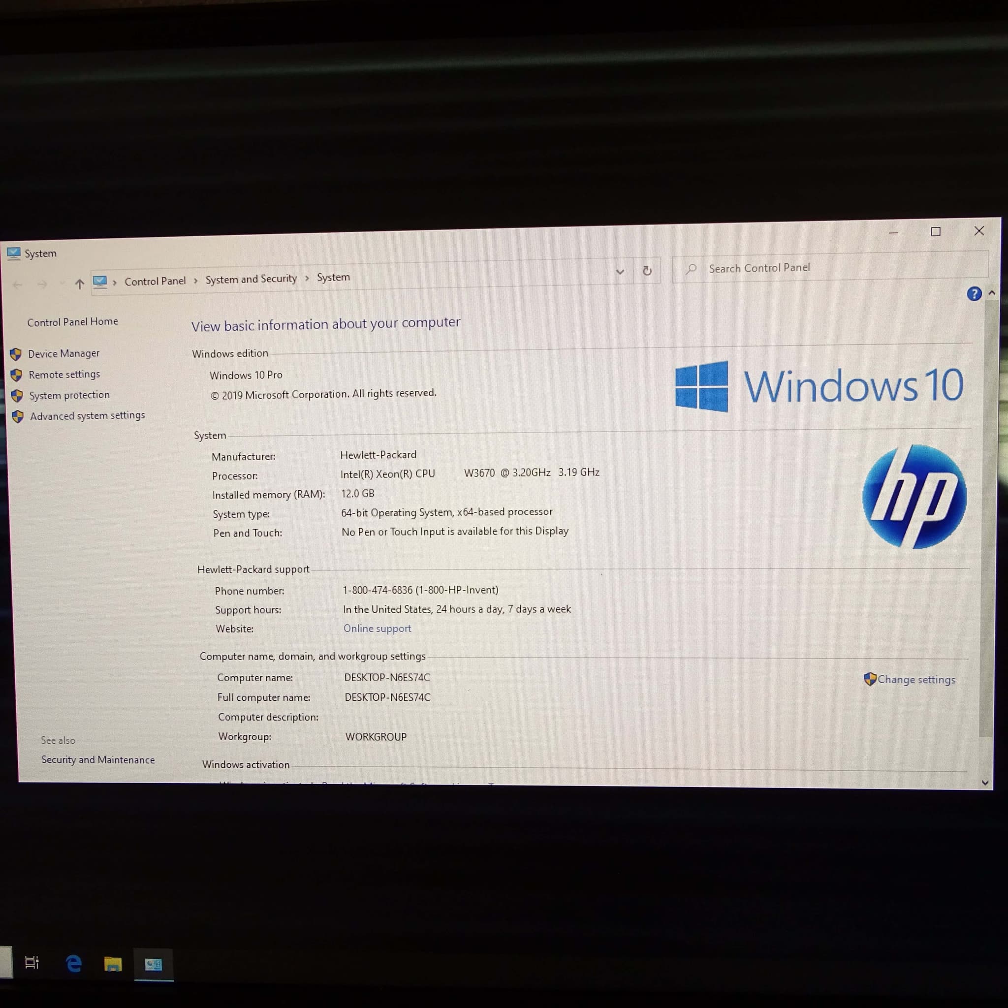 HP Z400 Workstation image 4