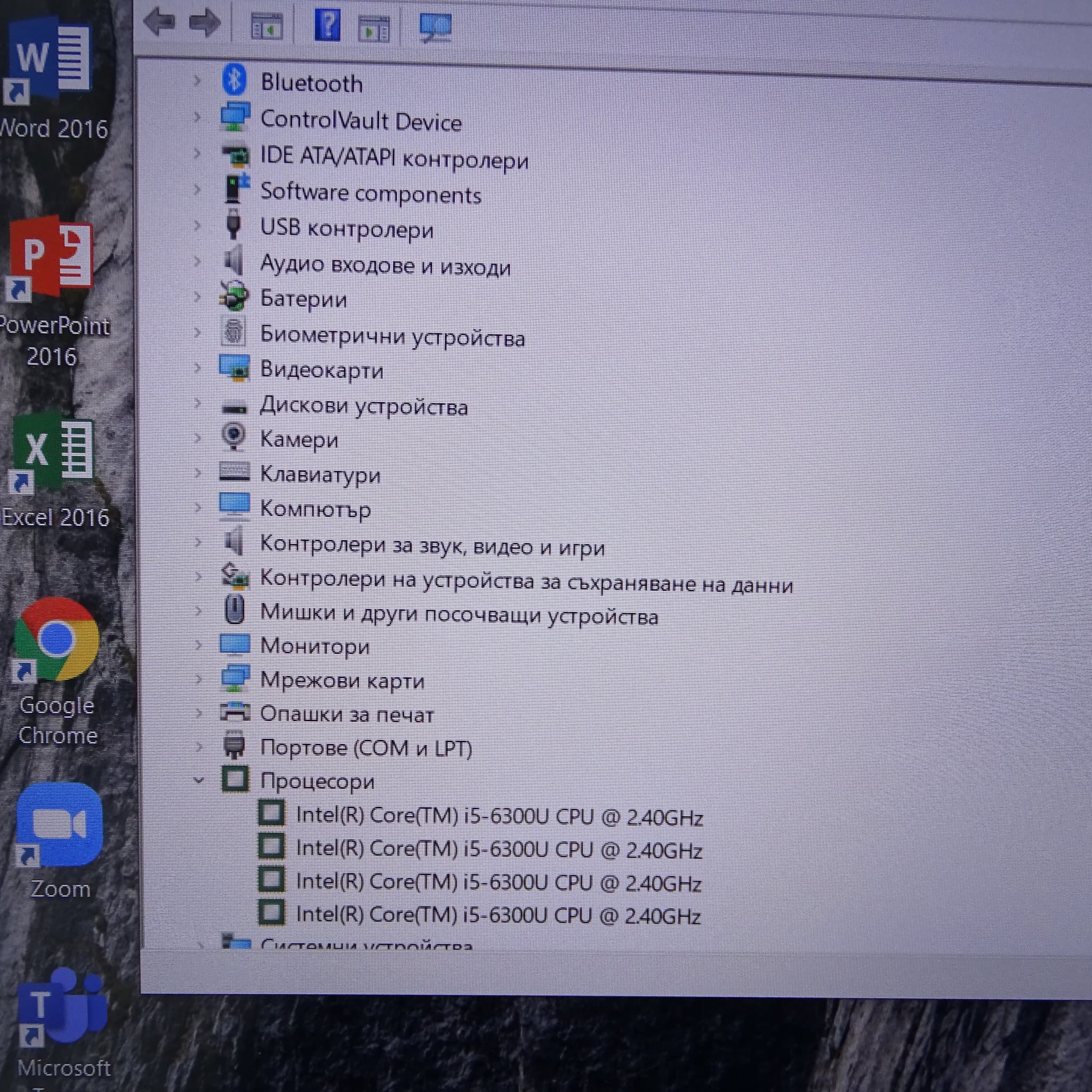 Dell Latitude E7270 image 3