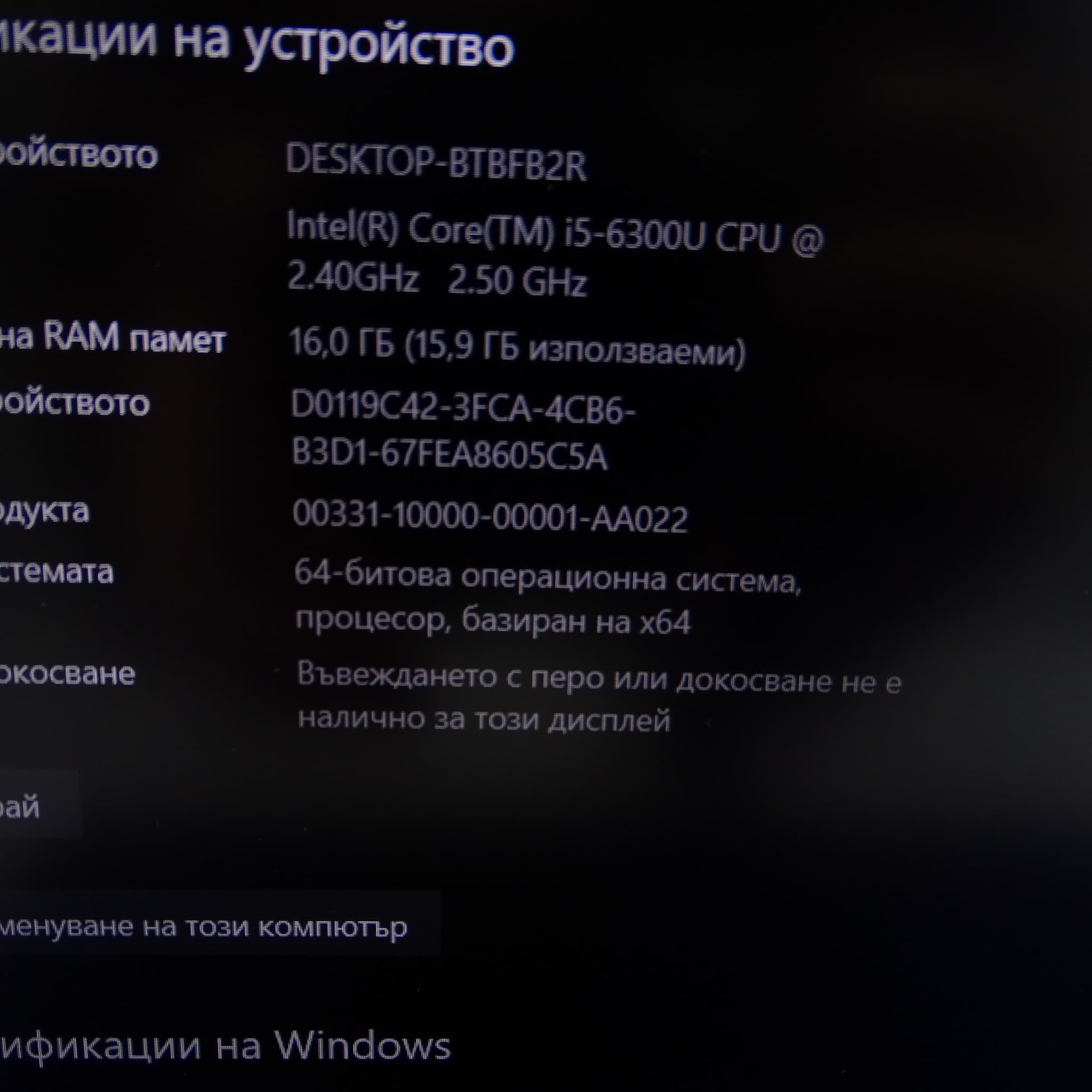 Dell Latitude E7270 image 4