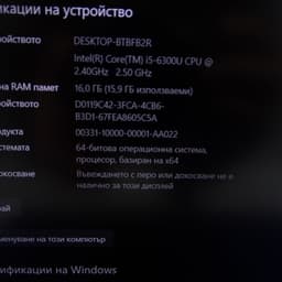 Dell Latitude E7270 image 4