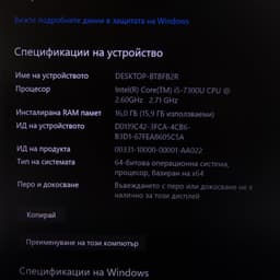 Dell E5490 image 1
