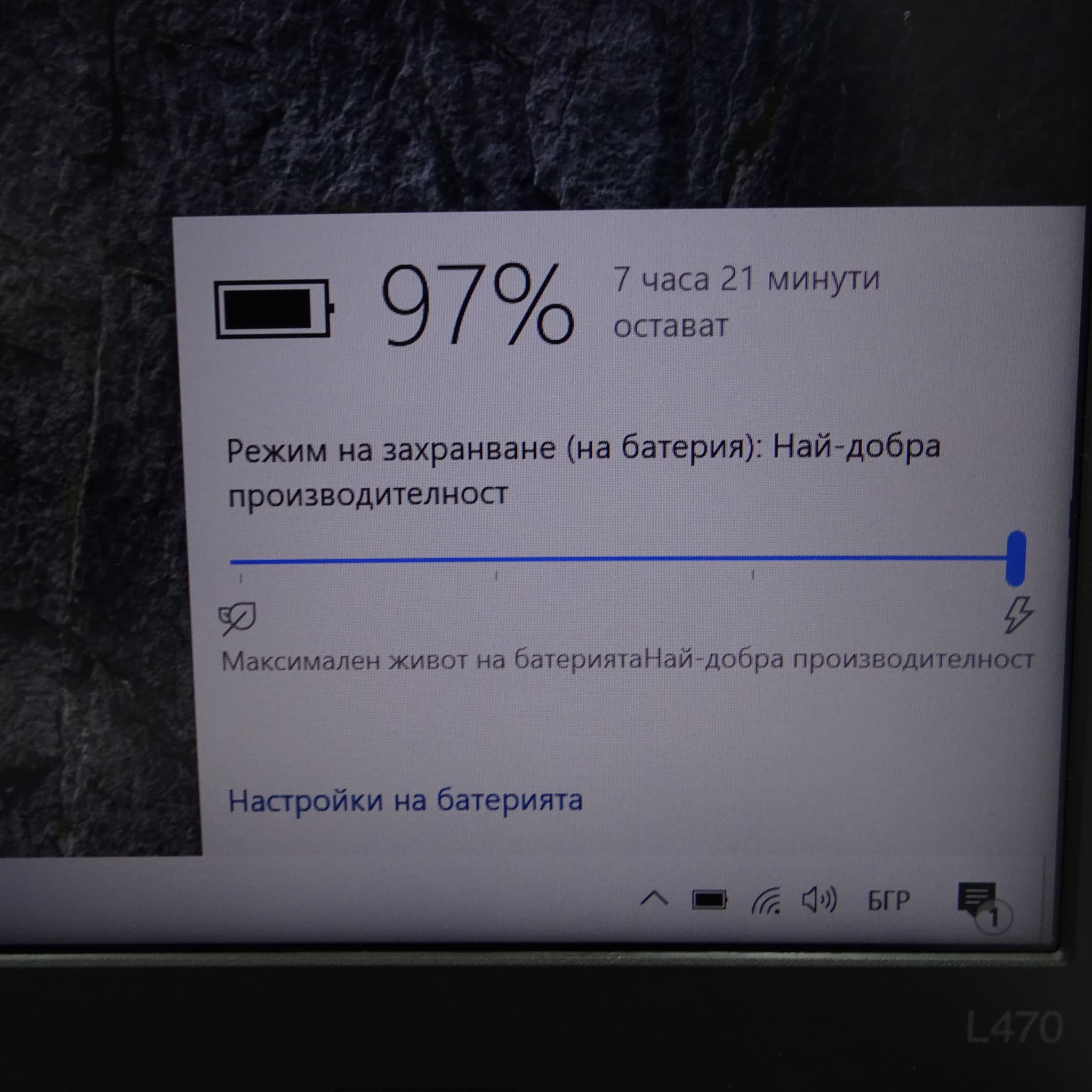 Lenovo L470 image 3