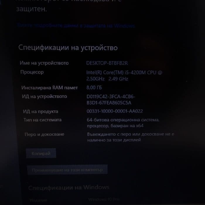 Lenovo L440 image 1
