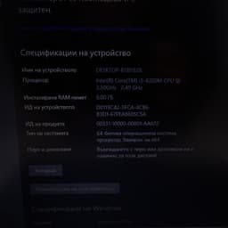 Lenovo L440 image 1